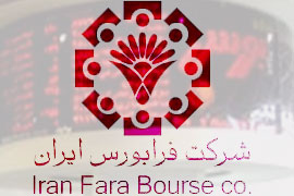 تشریح آخرین وضعیت پذیره‌نویسی ETF در فرابورس ایران