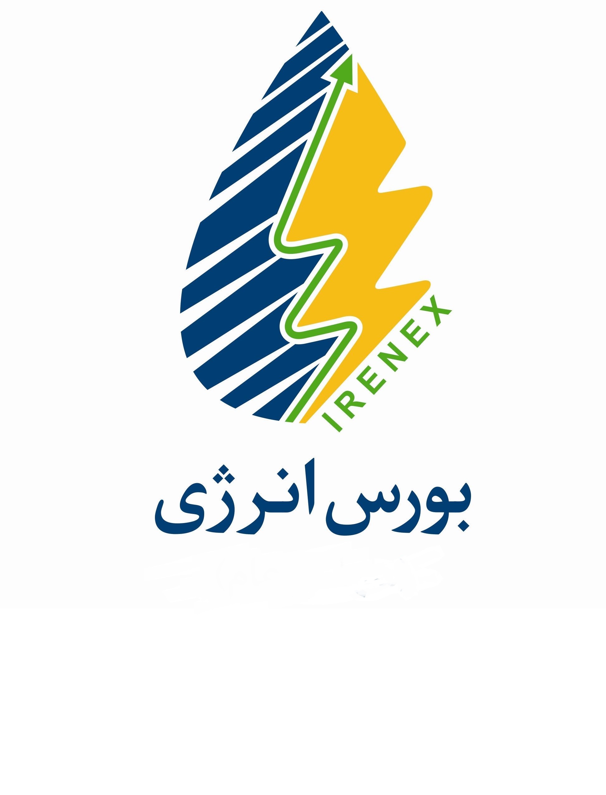 پالایش نفت تهران به جمع عرضه کنندگان حلال پیوست