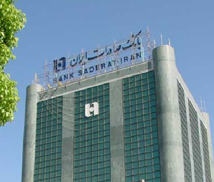 بانک صادرات سرمایه گذاری غدیر را میفروشد