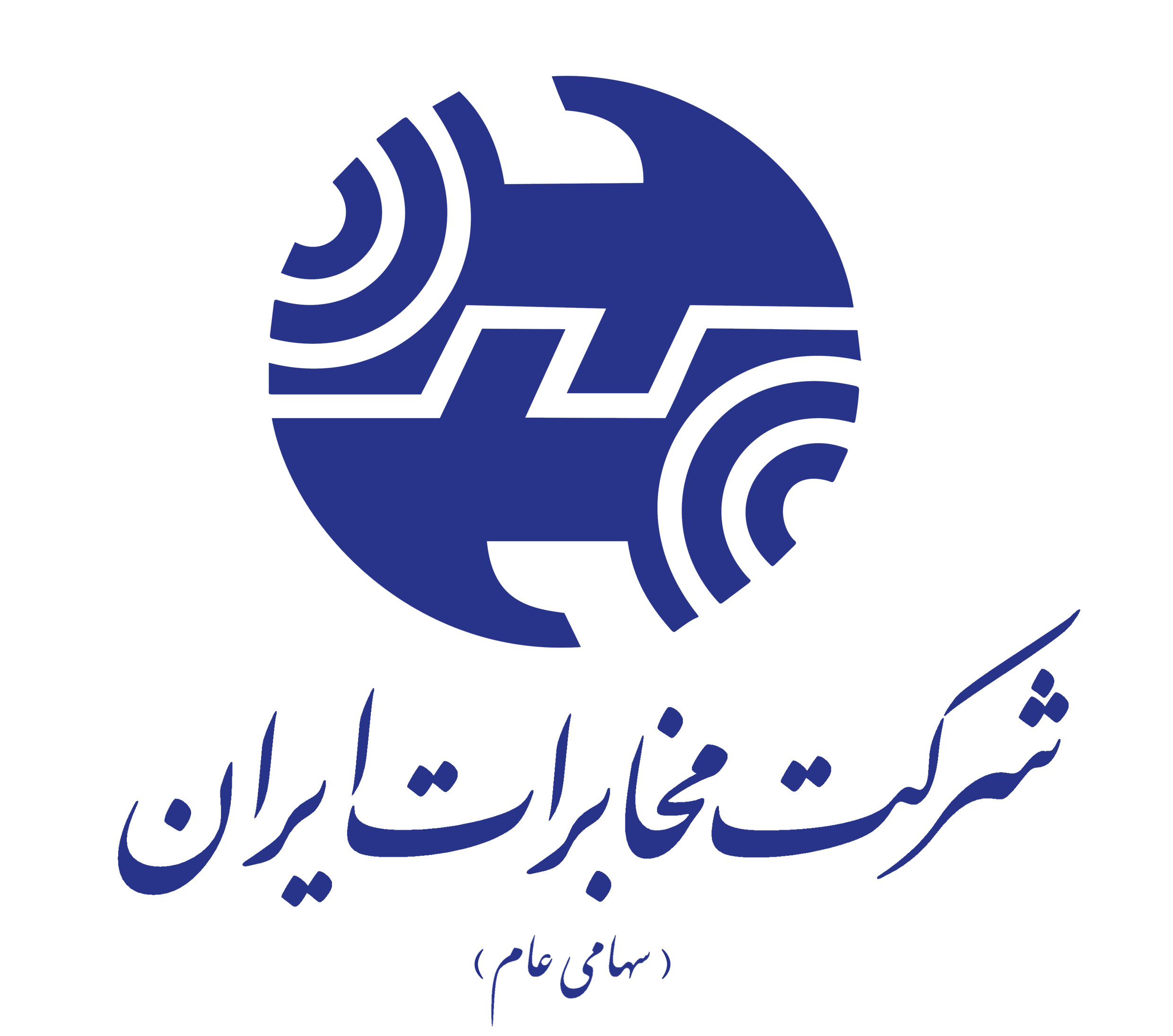 عرضه بلوک ۴.۷۸ درصدی مخابرات ایران لغو شد