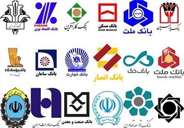 بیزینس مانیتور برای سال2015 پیش‌بینی کرد؛ رشد 20درصدی ثروت بانک‌های ایران