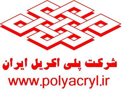 خط تولید پلی‌اکریل در اصفهان متوقف شد