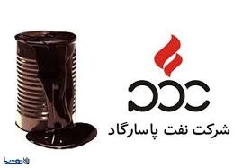 نفت پاسارگاد بدون توزیع سود، سهامدارانش را دست خالی روانه خانه کرد
