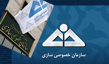 آخرین اخبار  واگذاری ماشین‌سازی تبریز