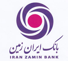 وزمین دارایی می فروشد