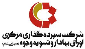 مدیرعامل سپرده گذاری مرکزی: برخورد با دفاتر پیشخوان متخلف