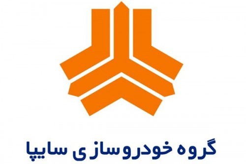 مدیرعامل جدید سایپا گفت: مهمترین برنامه ما در گروه سایپا تولید اقتصادی محصولات است.
