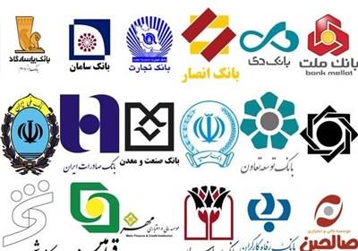 بانک‌های خوش اقبال پسابرجام