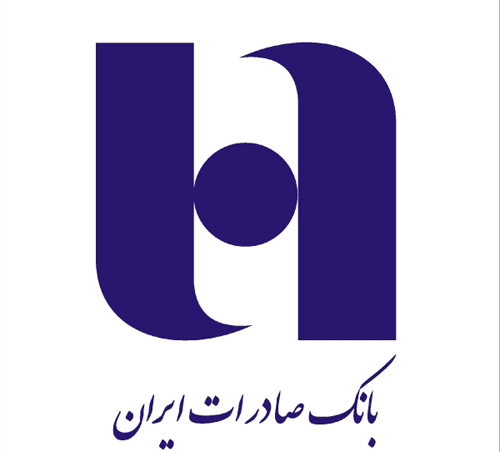 ​افق‌های تازه‌ بهبود شاخص‌های مالی بانک صادرات ایران با راهبردهای نوین مدیریت