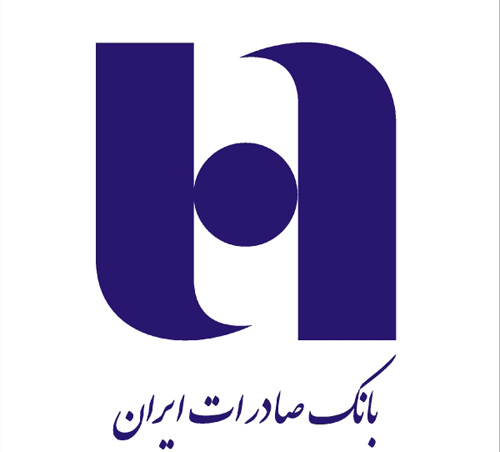 ​ورود بانک صادرات به مسیر سودآوری