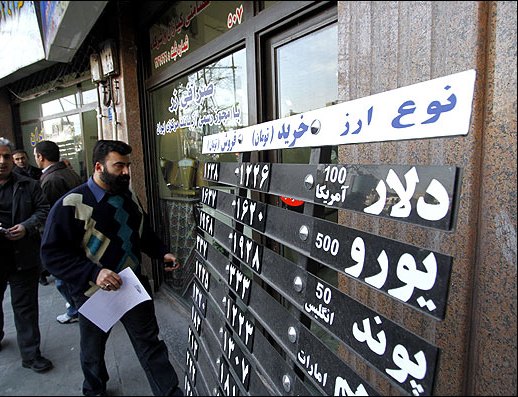 سیستم اعلام نرخ ارز آزاد مستقل از سایت کانون صرافان ایران