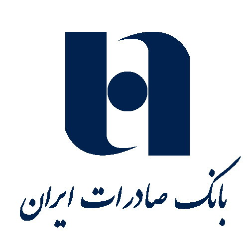 تامین مالی صنعت پتروشیمی از طریق شعب خارجی بانک صادرات ایران