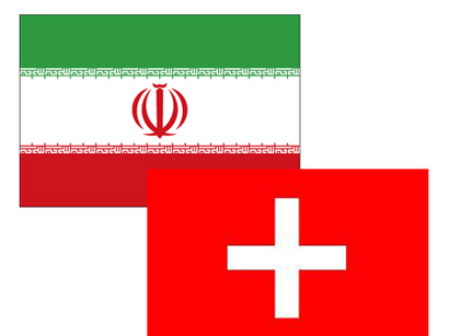 جزئیات مذاکرات تجاری ایران و سوئیس/ گشایش بانکی در راه است