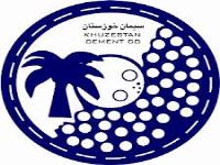 معرفی سیمان خوزستان در یک نگاه