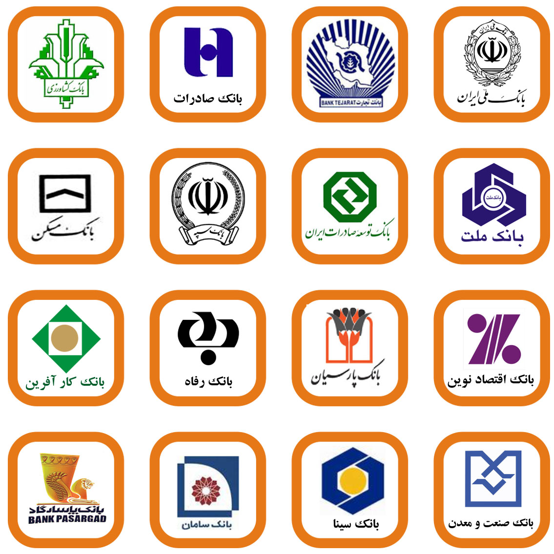 مدیران عامل بانک‌ها از آثار برجام می‌گویند