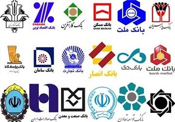 برآورد ۱۰۰ هزار میلیارد تومانی اموال مازاد بانکها