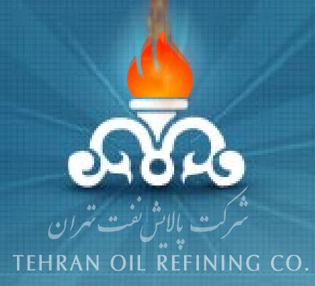 مصرف سوخت پالایشگاه تهران بیش از ١٠ درصد کاهش پیدا می‌کند