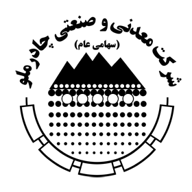 ثبت رکورد جدید در چادرملو