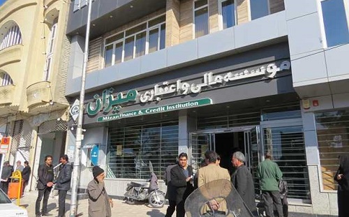 یک نفر پول آورد! تنش های 