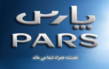 تصاویر پارس الکتریک روی کدال شفاف تر شد؟ صفحه نمایش لپارس روی تابلو روشن می شود؟