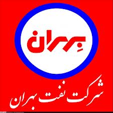 تحلیل بنیادی به شبهرن