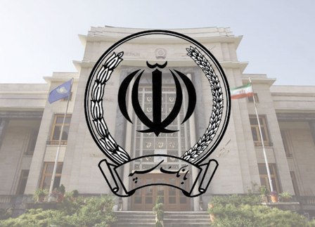 از سرگیری فعالیت شعب بانک سپه در اروپا