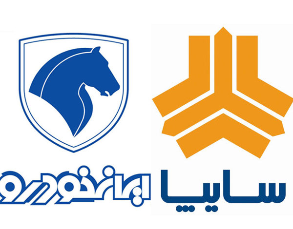 سهام باقیمانده دولت در ایران خودرو و سایپا، طلایی است