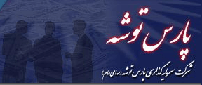 محاسبه NAV وتوشه