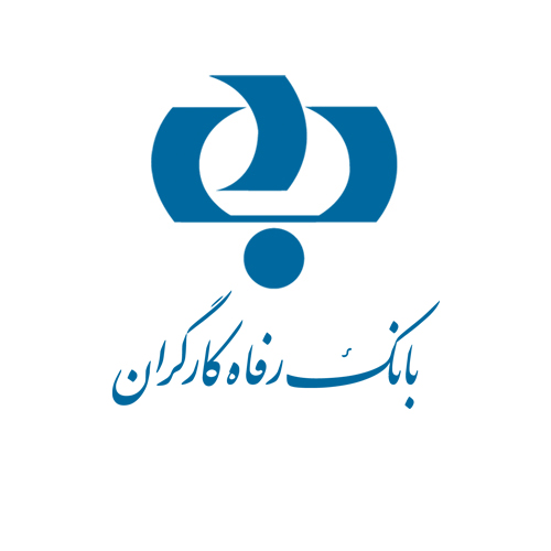 بانک رفاه جزو برترین ها در عملیات ارزی کشور