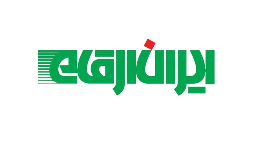 سرویس‌دهی به بانک‌ها در شرایط جنگ ۱۲روزه بدون وقفه ادامه داشت