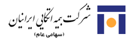 عرضه ۱۴ درصد سهام 