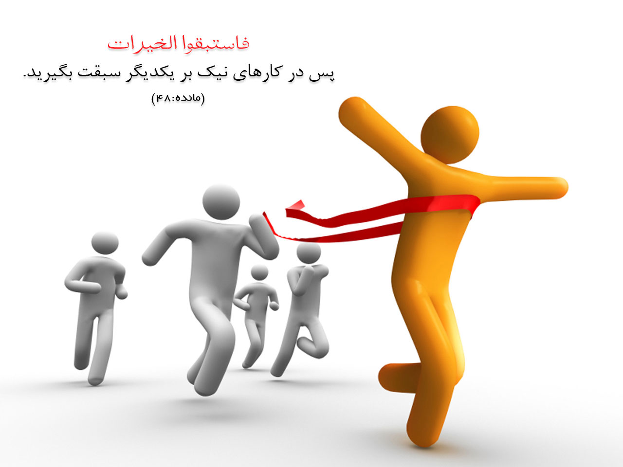بازار سرمایه ای ها در تدارک عیدی و میهمانی لبخند نیازمندان