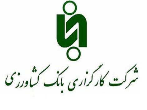 مدیر جدید معاملات بزرگترین شرکت کارگزاری بازار سرمایه ایران معرفی شد