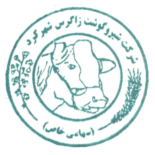 “زشگزا” به صف عرضه کنندگان فرابورس پیوست