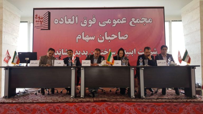 بهار “پدیده” فرا رسید