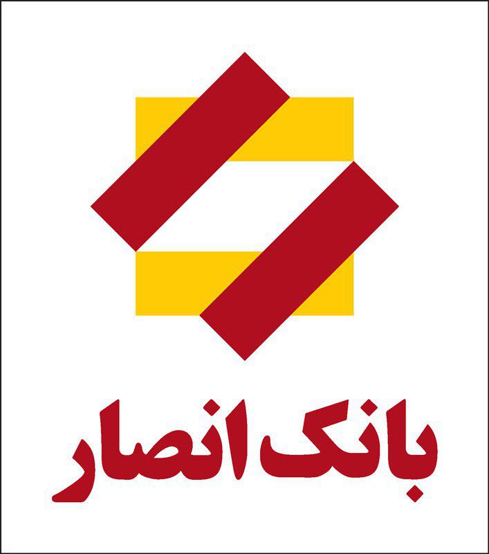 ادغام در انصار نهایی شد؛ تغییر تابلوها از ۲ روز آینده