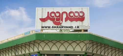 «شهروند بورسی!»