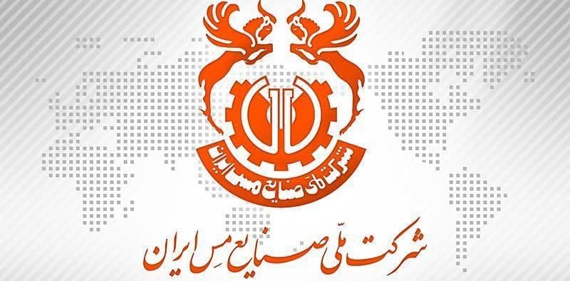 افتتاح کارخانه آهک هیدراته اهر تا پایان آذرماه