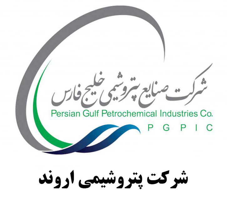 پتروشیمی اروند با نماد “اروند” در بورس درج شد