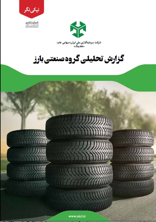 بولتن تحلیلی “نیکی نگر” / گزارش تحلیلی «پکرمان»