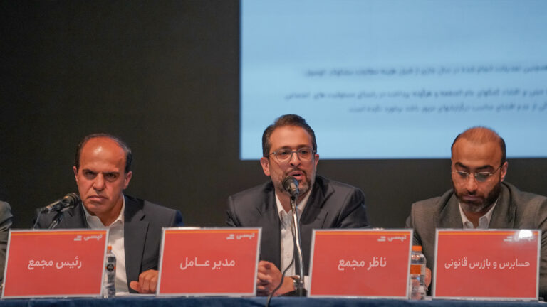 در مجمع عمومی تپسی عنوان شد: رشد ۳ برابری درآمد و بازدهی ۱۹۷ درصدی سهام تپسی