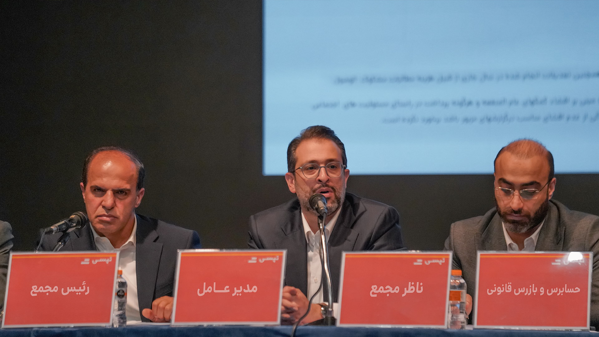در مجمع عمومی تپسی عنوان شد: رشد ۳ برابری درآمد و بازدهی ۱۹۷ درصدی سهام تپسی