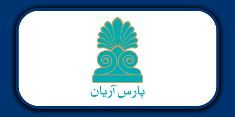 بررسی عملکرد  «آریان»؛ از افت ۳۰۰ درصد سود تا رشد ۸۰ درصدی ۴ ماهه
