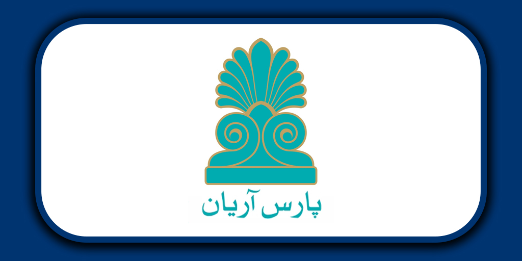 بررسی عملکرد  «آریان»؛ از افت ۳۰۰ درصد سود تا رشد ۸۰ درصدی ۴ ماهه