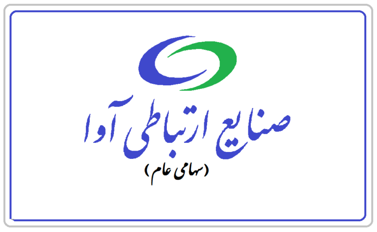 بررسی عملکرد «آواک»؛ از افزایش ۵۰ درصدی فروش خرداد تا کاهش ۵۰ درصدی بازده دارایی‌ها